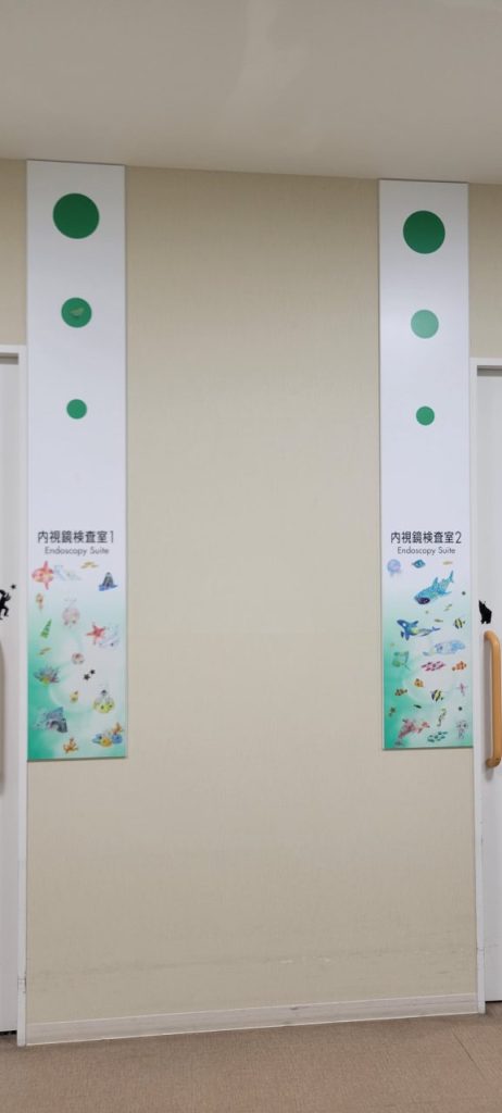 最後は胃カメラになります。これが辛いんだよね