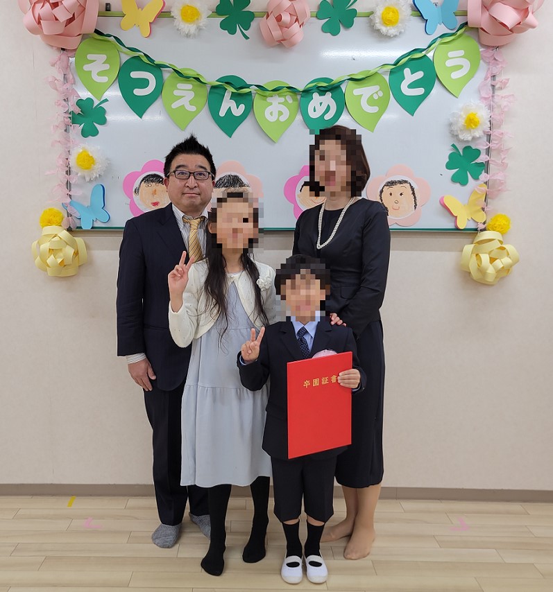 保育園最後は家族で!長男6年間通った保育園卒業おめでとう