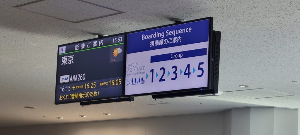 ぎりぎりの時間変更!管制指示とは何があったの?到着遅延じゃないの?