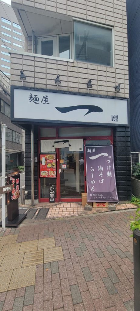 良かった!今日は空いています。野菜ラーメンの麵屋一です