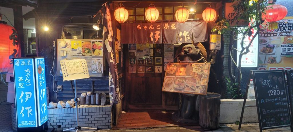 7年前にスタートした異業種交流会G会がスタートしたお店がちゃんこ茶屋伊作です
