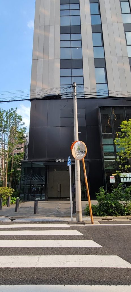 これから講義をします10号館です