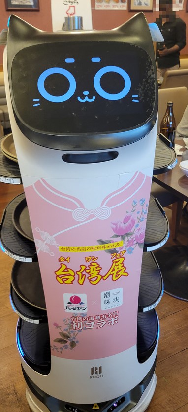 台湾の名店とのコラボ!ベラちゃんもピンクで可愛らしい。