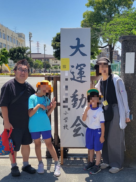 最後は家族で記念撮影!二人とも良く頑張ったね