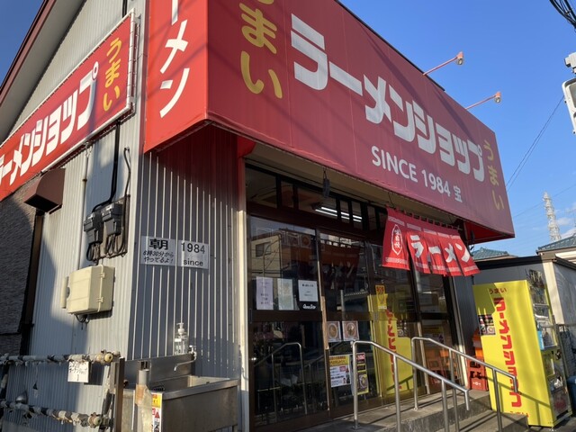 ラーメンショップ宝店に到着!