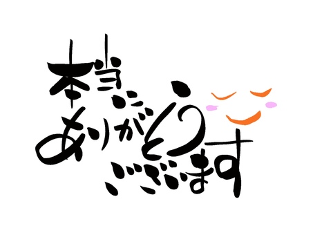 お客様皆さん!今期も本当にありがとうございます。