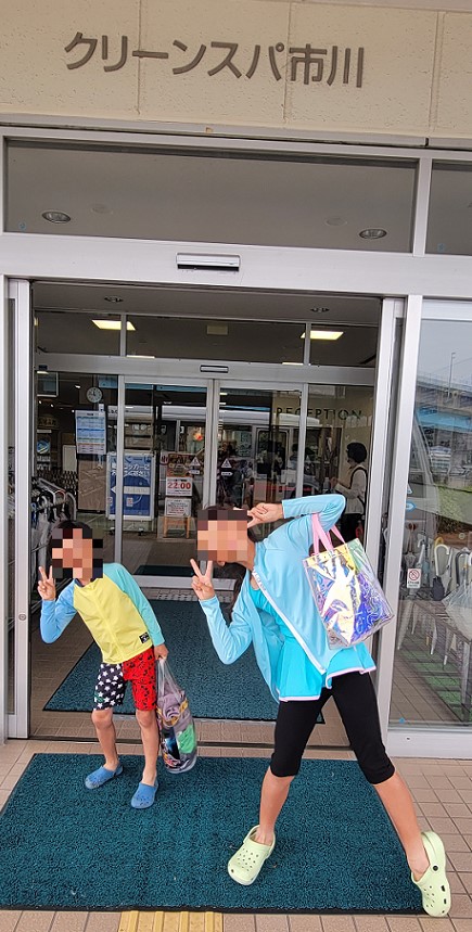 姉弟が希望していたグリーンスパ市川にプール遊びに来ました.