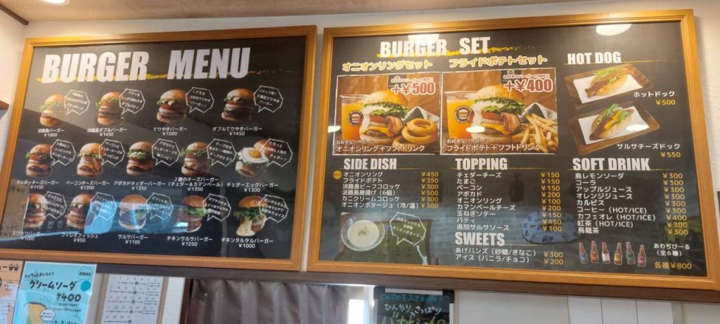 淡路島バーガー妙典店のメインメニューです!チラシに乗っていない季節メニューもあります