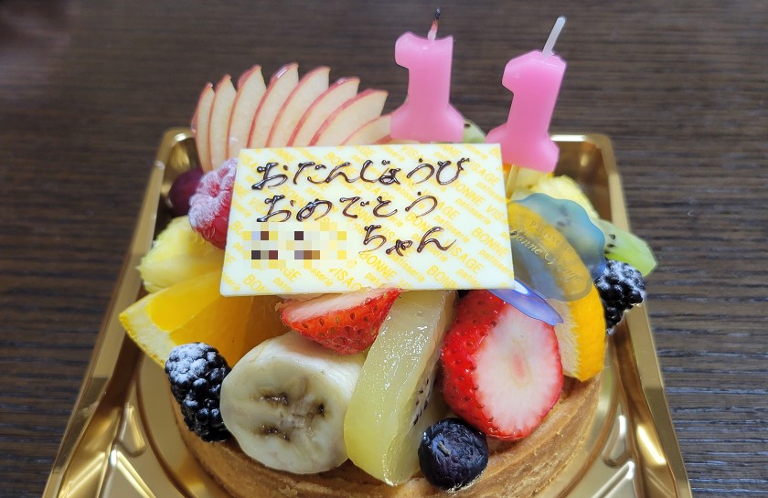 今回の誕生日ケーキは長女の好きなフルーツタルト!